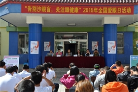 標題：愛眼日活動
瀏覽次數(shù)：28323
發(fā)布時間：2018-10-30