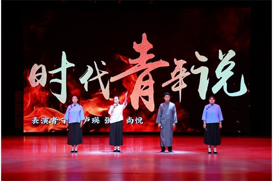 標(biāo)題：覺醒年代演出視頻
瀏覽次數(shù)：2237
發(fā)布時(shí)間：2023-10-18