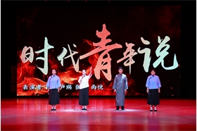 標(biāo)題：覺(jué)醒年代演出視頻
瀏覽次數(shù)：3457
發(fā)布時(shí)間：2023-10-18